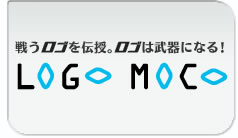 ロゴ（ロゴマーク）作成のロゴ・モコ